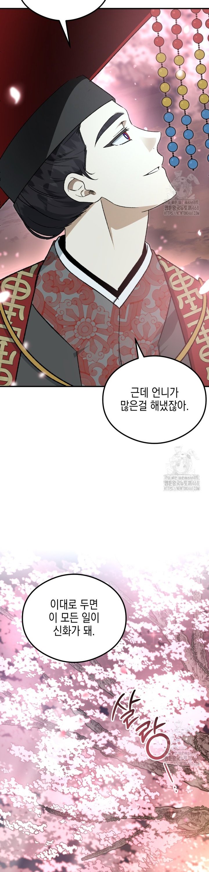 1743025309146i5cjnmofnv.jpg