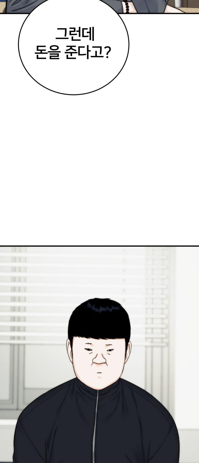 1743199037100djmxlfbuwz.jpg