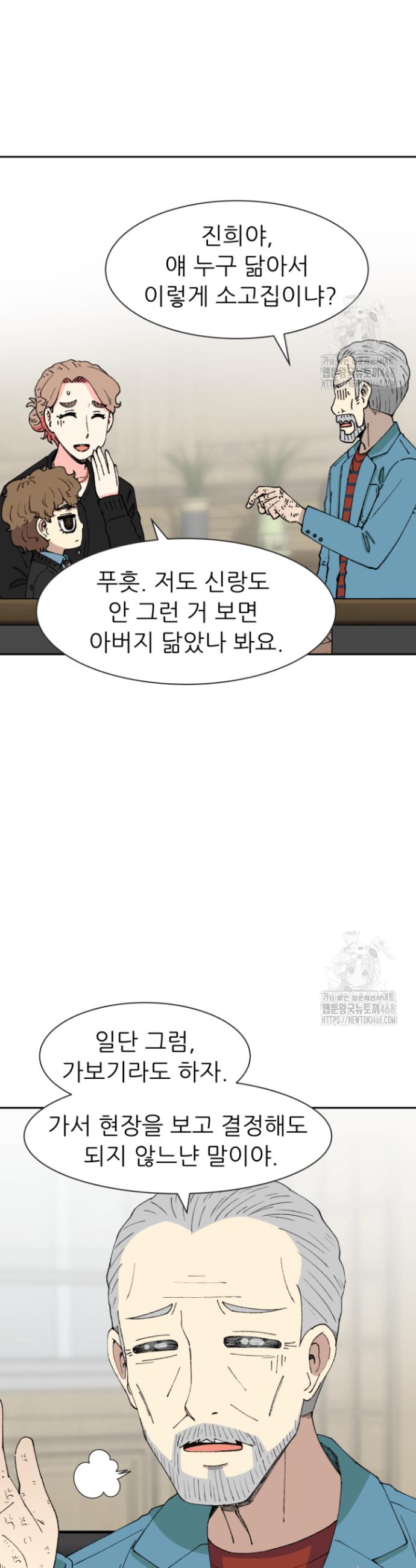 1743284111759vnus44u6kub.jpg