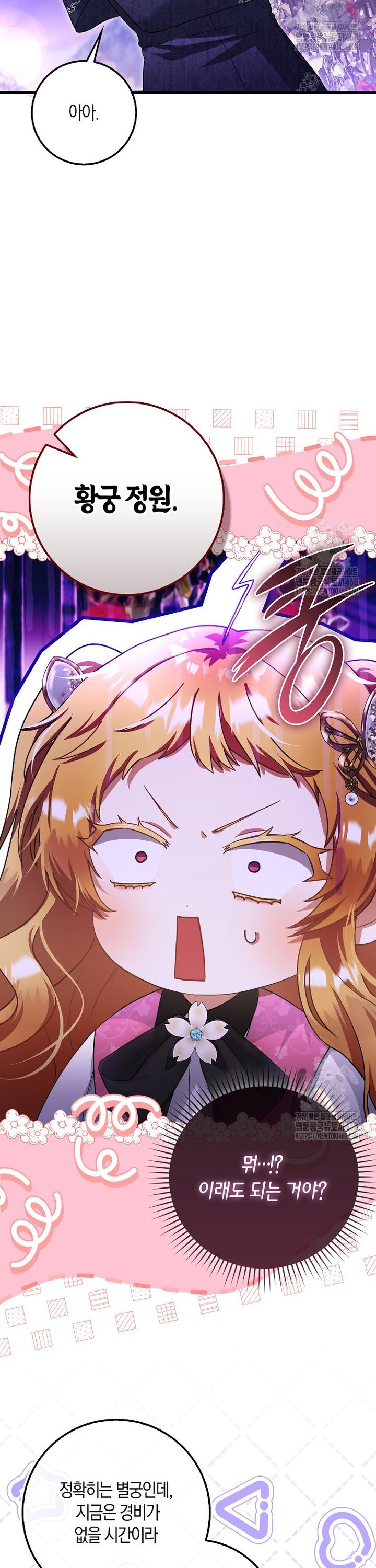 1743292686061n2yuue71a4.jpg