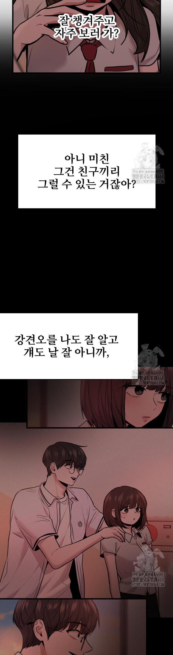 1741233664980ecbfrscgoyq.jpg