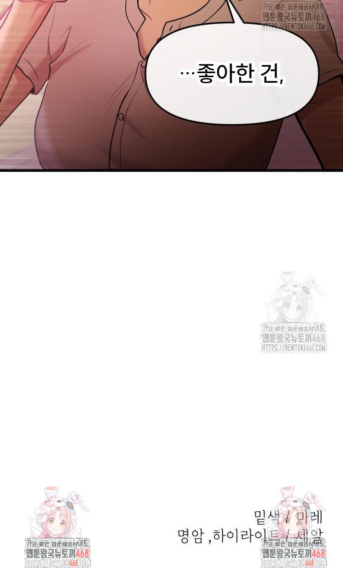 1741233666389zrvrgyqqayi.jpg