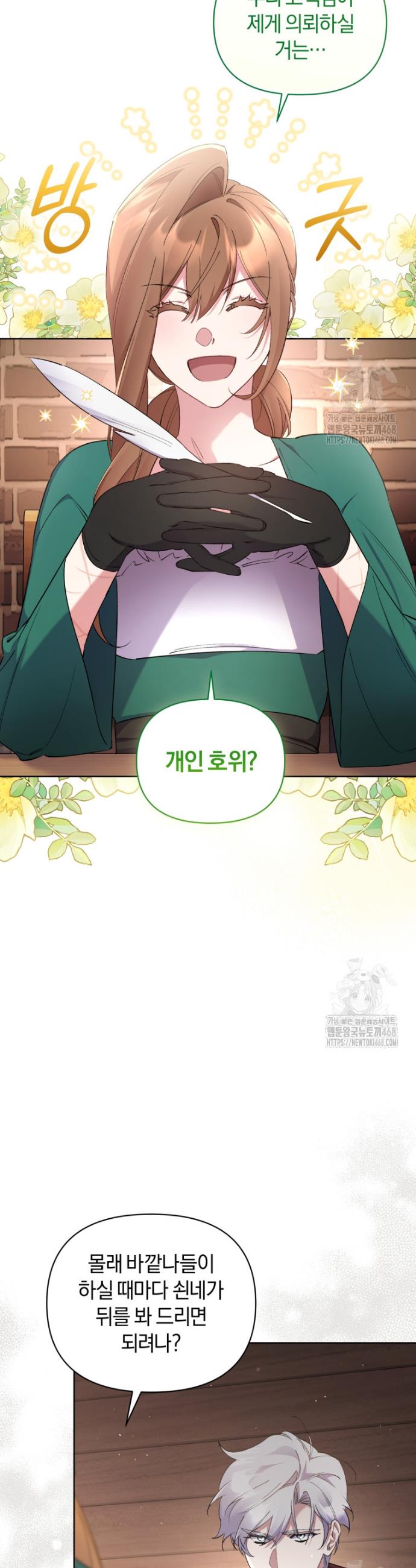 1741234695329ft3sg4rkxia.jpg