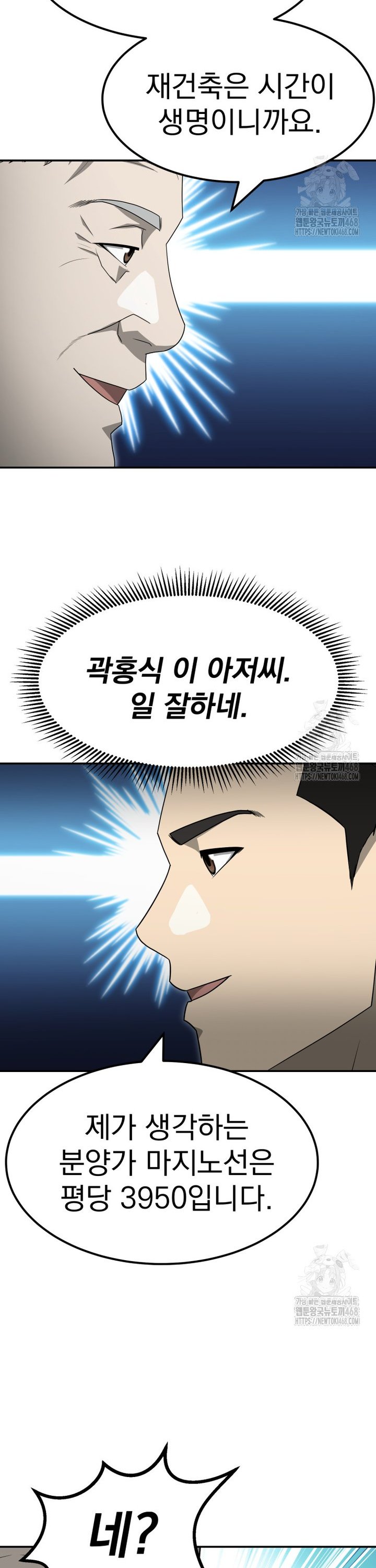 1741386154425rgh1it9b6ml.jpg