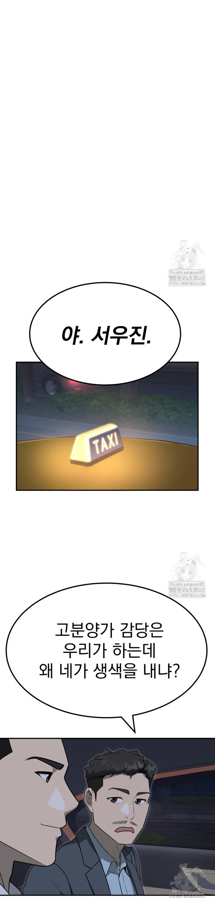 1741386155038fuh90nuu1et.jpg