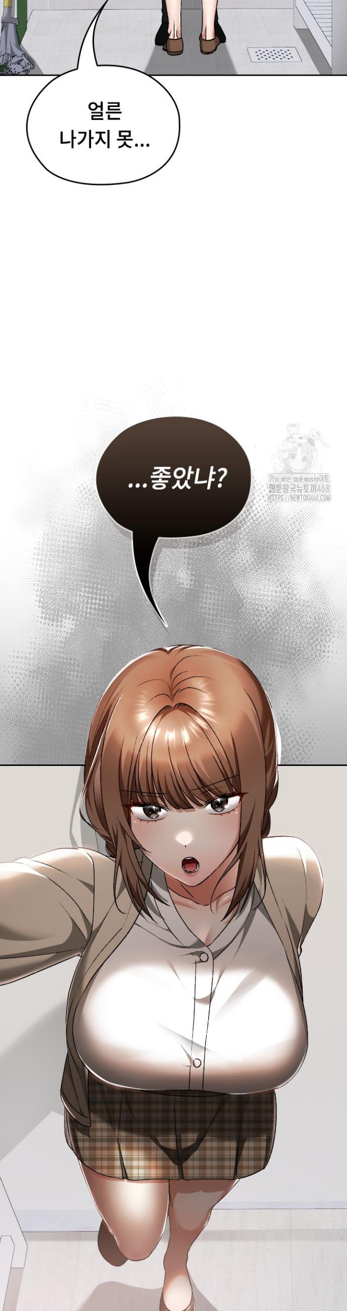 1741384212175o597hwcrlwj.jpg