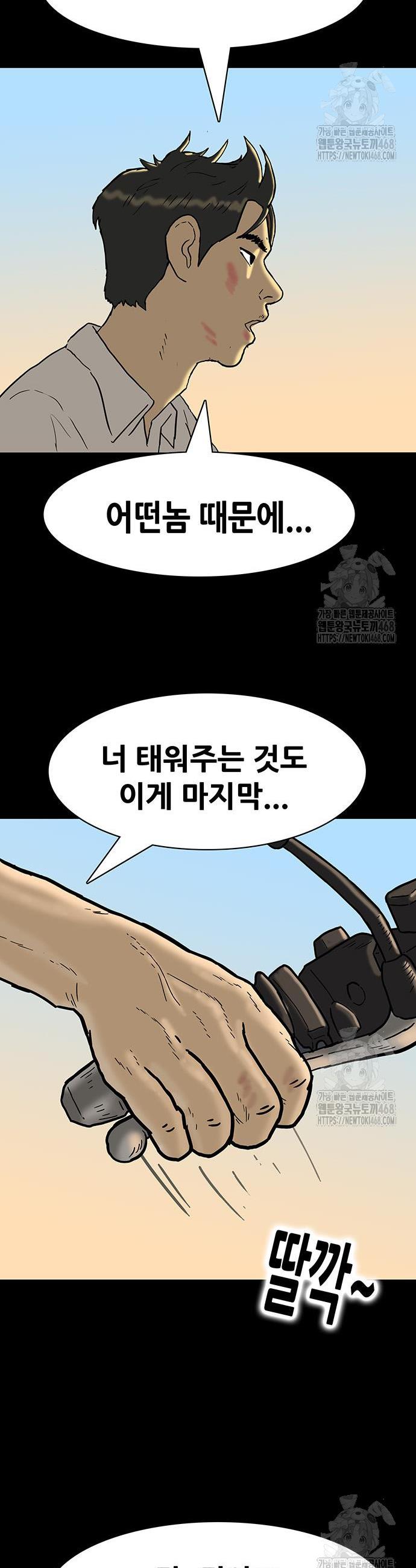 1741470997233ybqsq0win.jpg