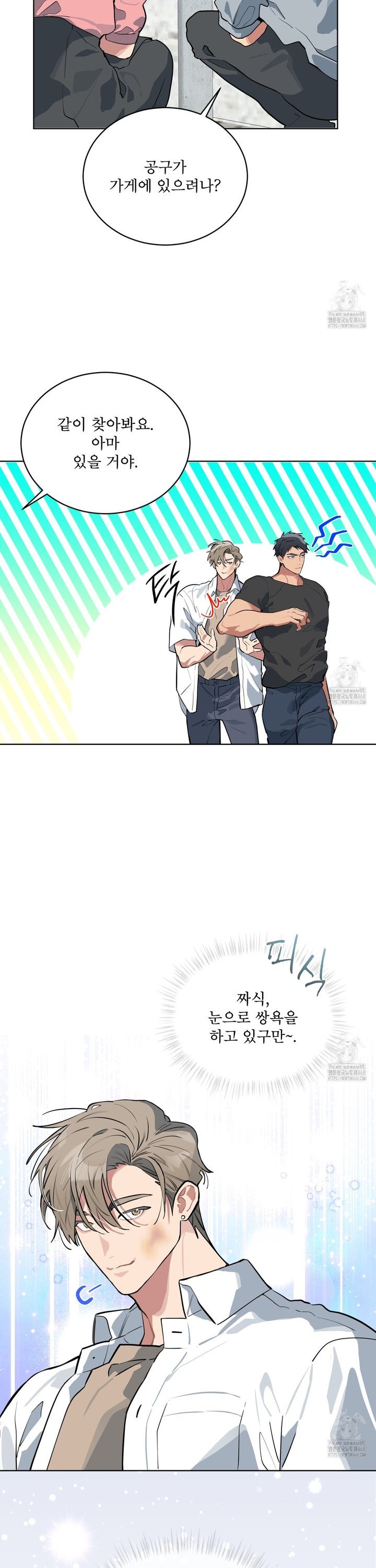 1741471703772an3qjsfbix.jpg