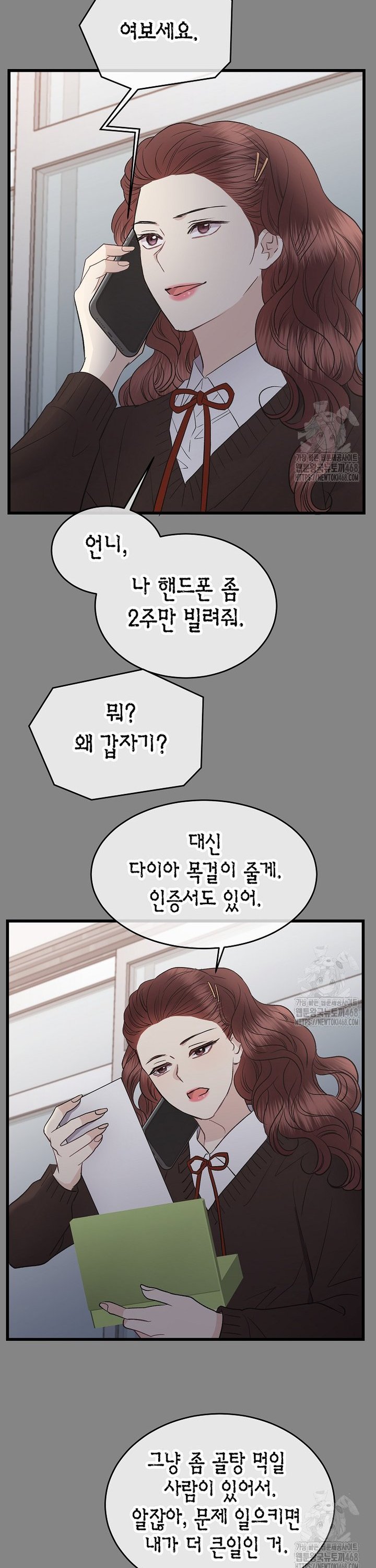 1744932390207f33oox0slp.jpg