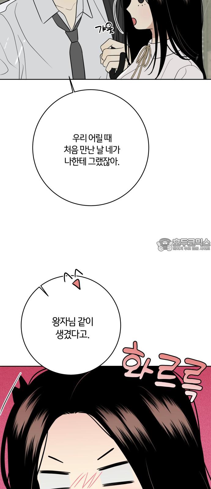 1743551412649jybipmizs49.jpg