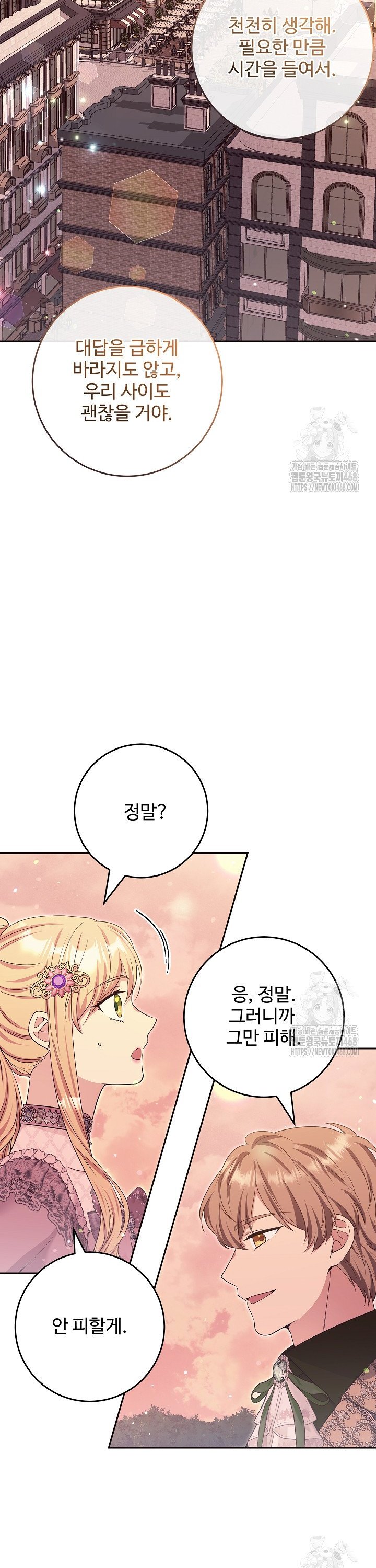 1743551392540sf9qkpjxnfa.jpg