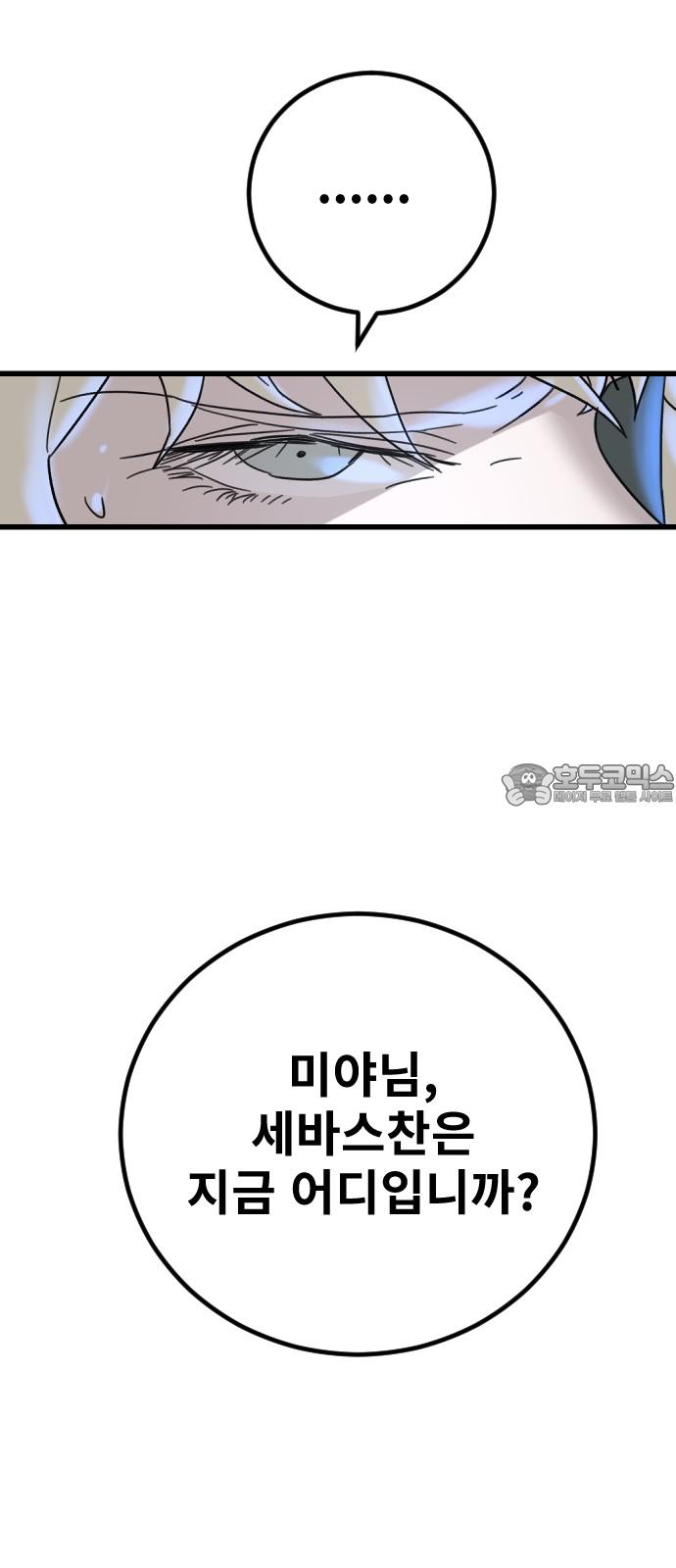 17453623871432ollusdtcry.jpg