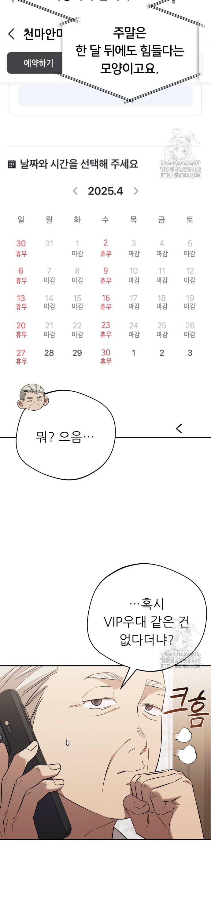 1745445864014danvuppu39l.jpg