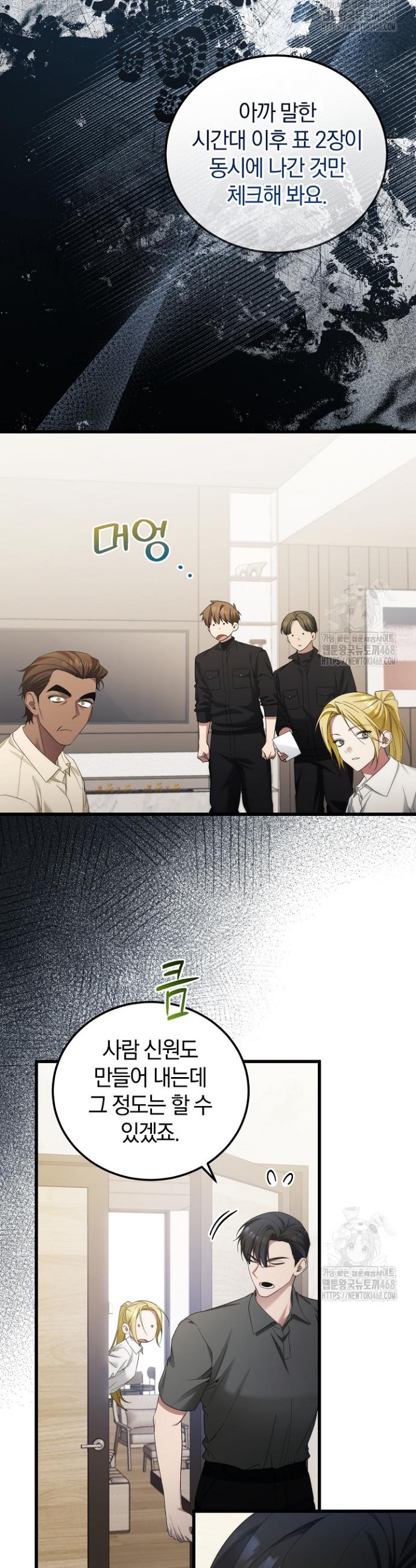 1745457078035bgk2zgv3mov.jpg