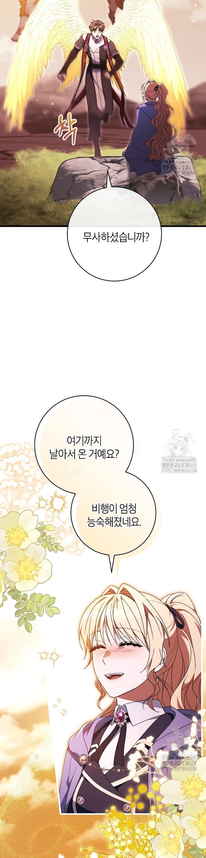 17455104764040j0hu80aeva.jpg