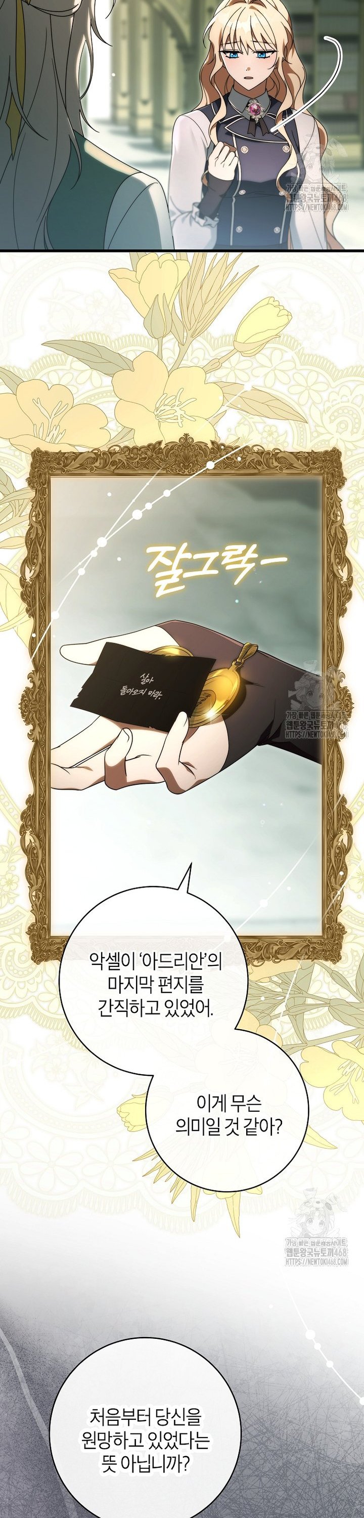 1745510482218uagkdhm5ur9.jpg