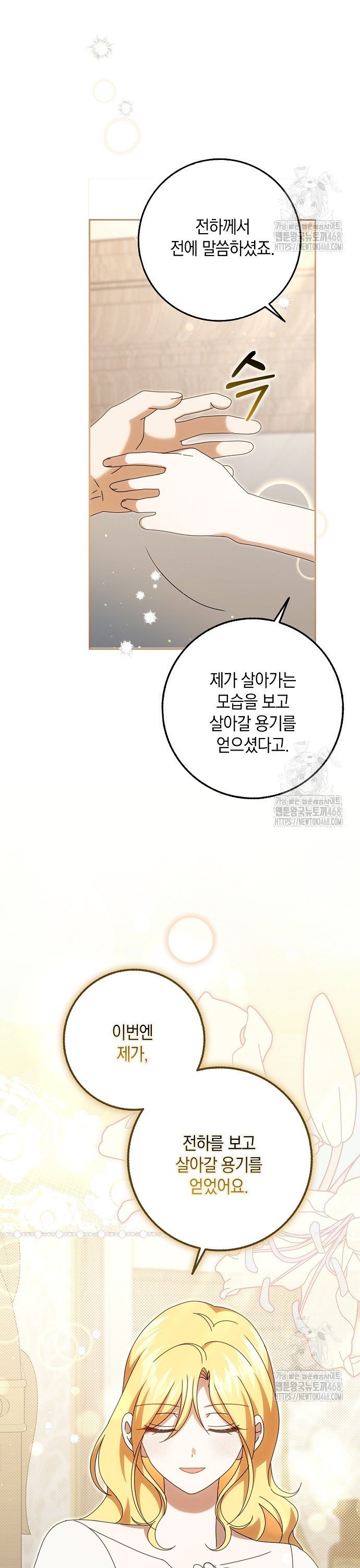 174390459610403yul6x4429.jpg