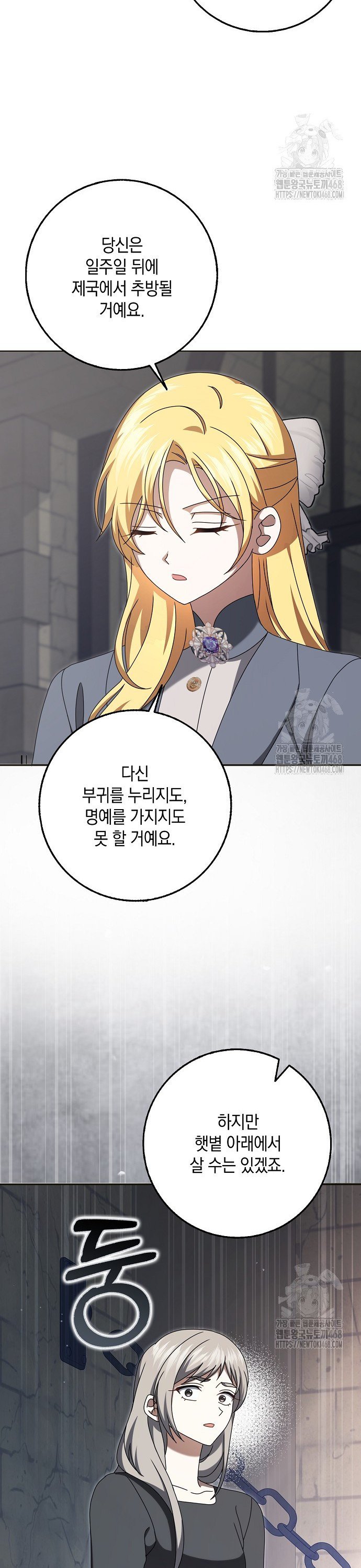 17439045989158ddet70pt0m.jpg
