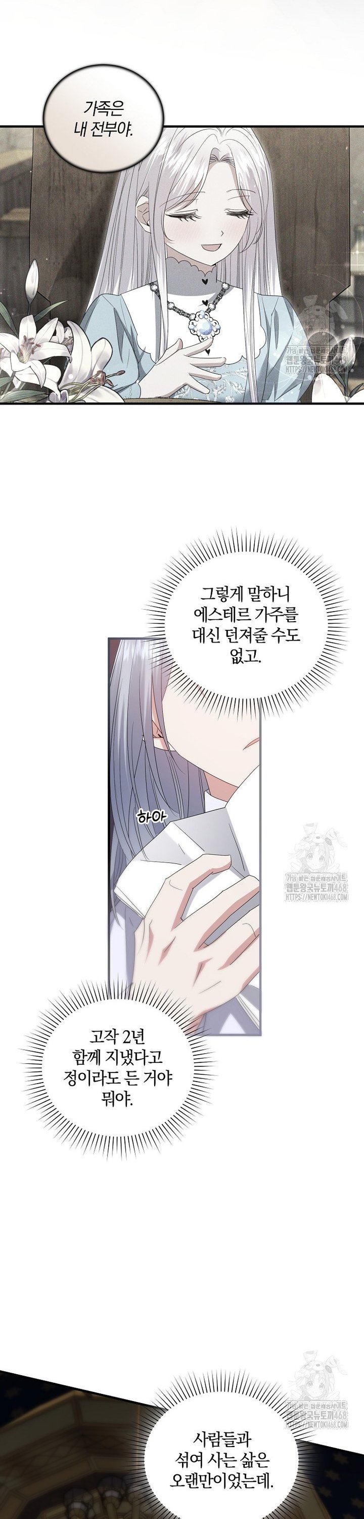 1743904725405uw0efh2dlej.jpg