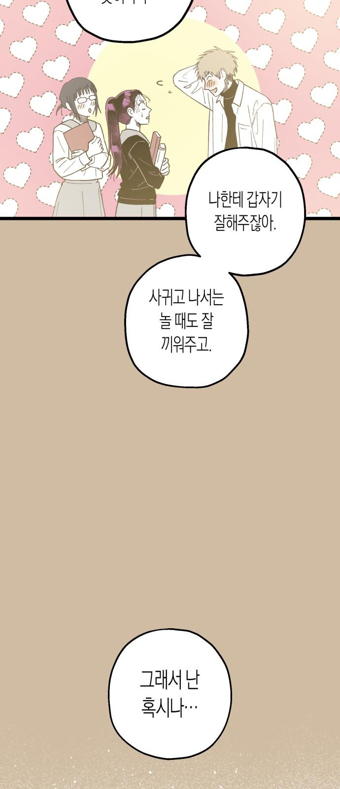 1744152705043ximjjhaejp.jpg