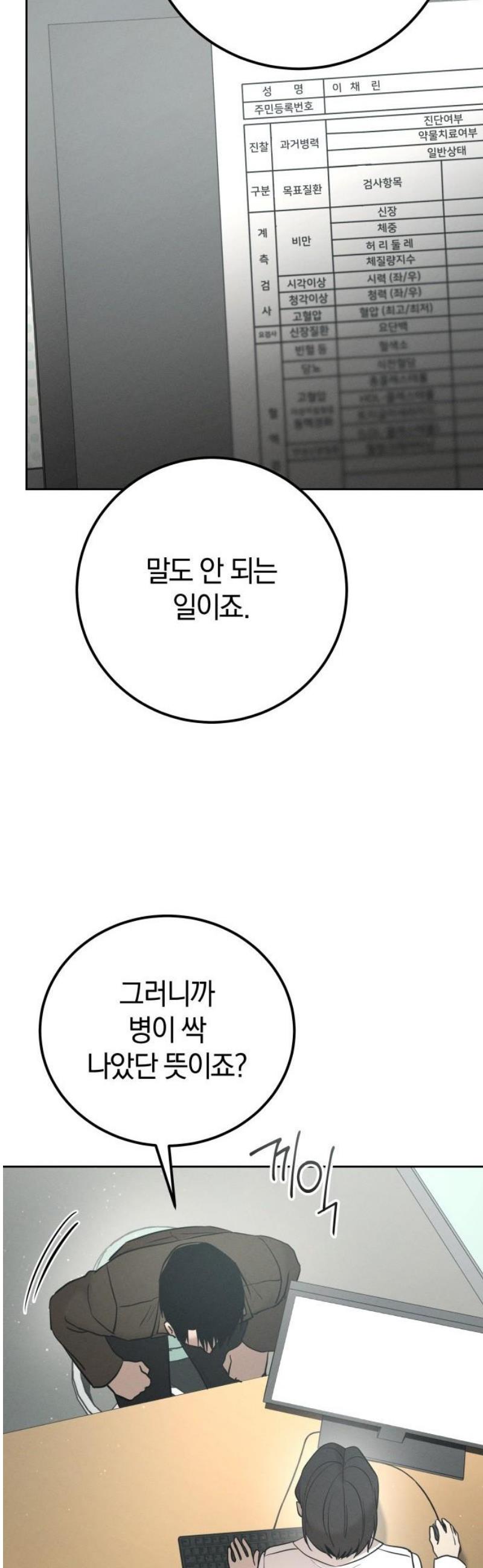 1746049382136taewxsuienb.jpg