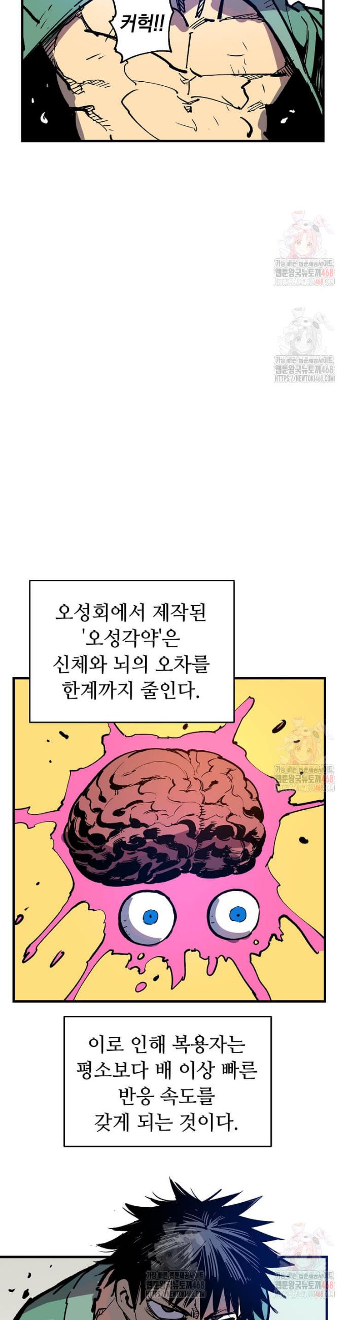 1746049427914e085aeaomhr.jpg