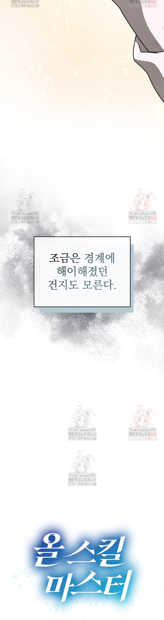 1746050242409truy6m9kj8.jpg