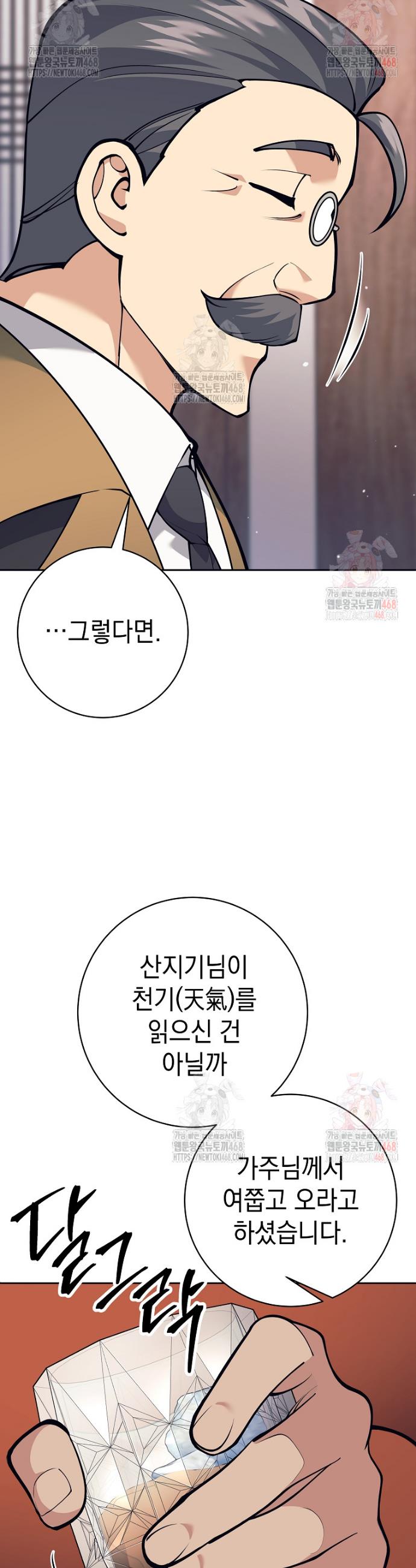 17461433204450v1mm9pople.jpg