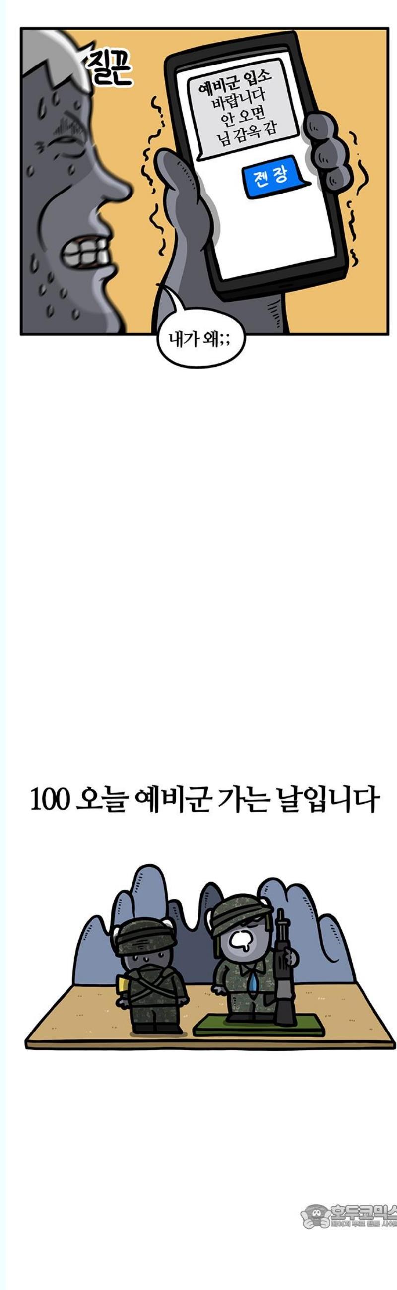 1746231077428ko1hdjajbk8.jpg