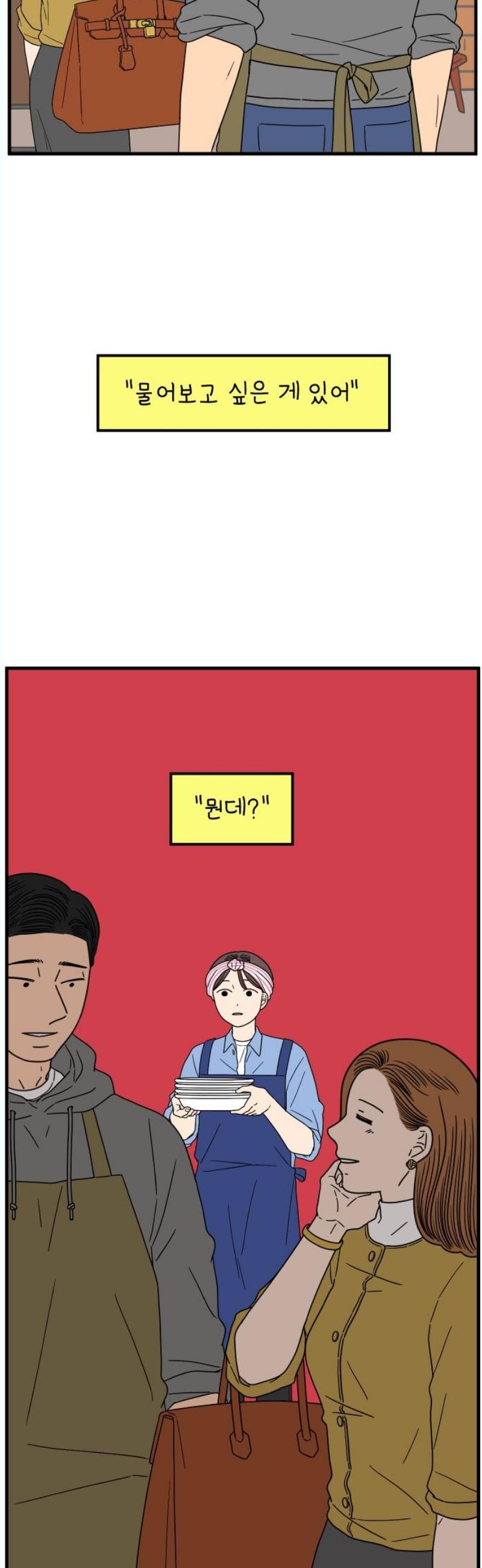 1746201904240q8chmxx0qid.jpg