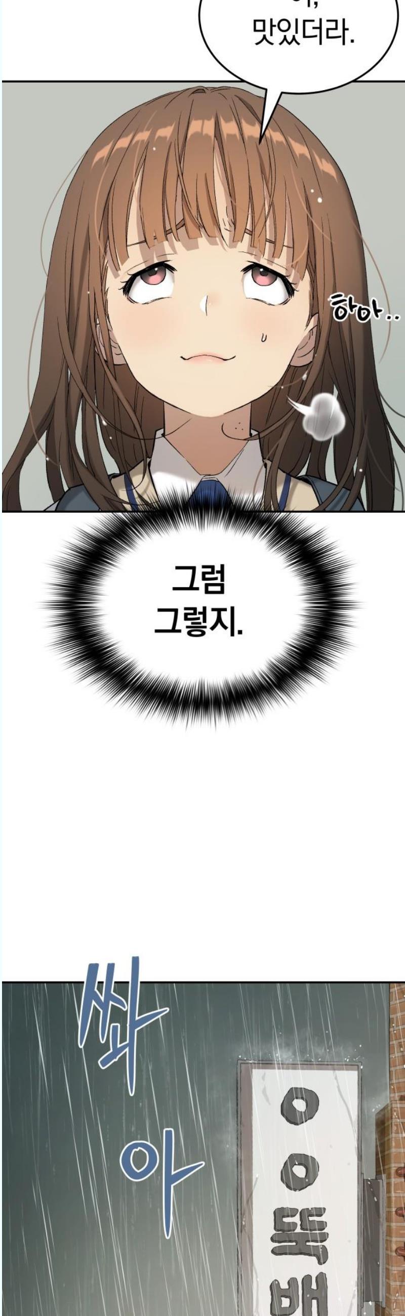 17463134491665uz2mof24pq.jpg